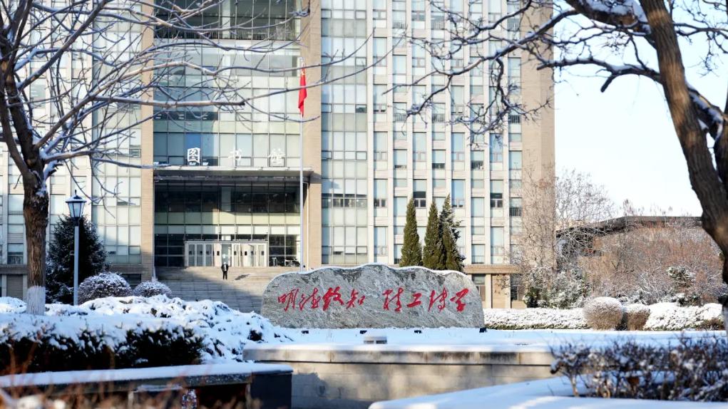 3所就业质量很高的大学，录取分数适中，适合中等考生