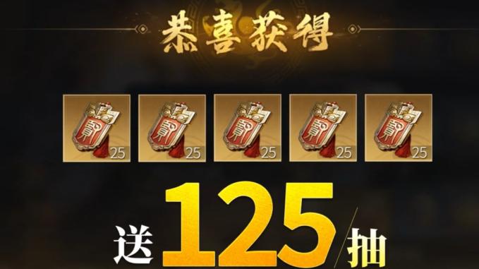 体验不一样的三国策略，《三国：谋定天下》不容错过！