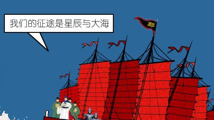 肯尼亚有人自称明朝后裔？明朝时郑和舰队来到非洲