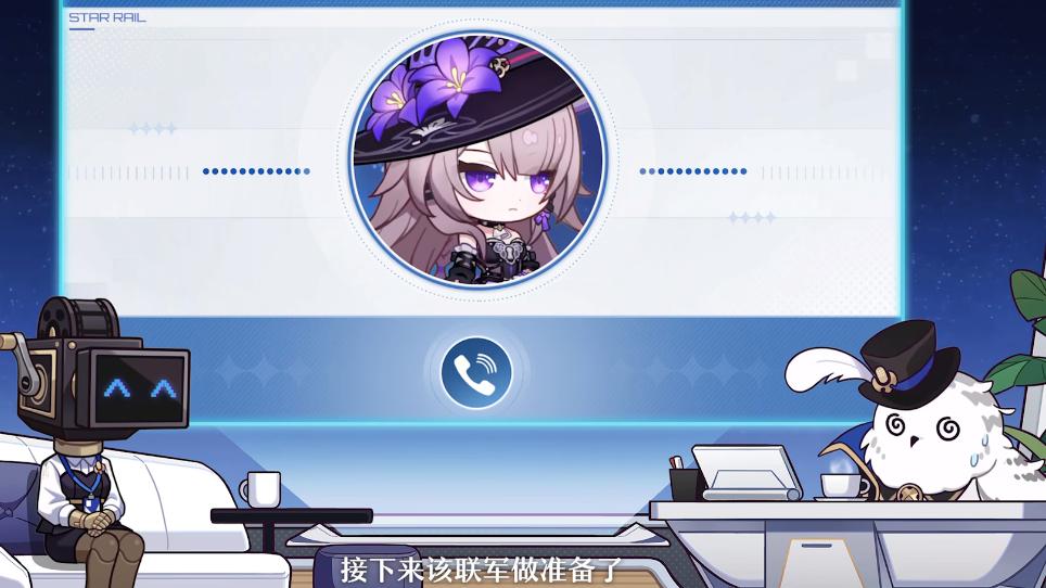 昔涟来走近星穹做客！与叽米大聊迷迷语，还透露未来关键信息？