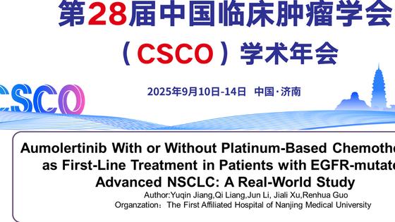 肺癌患者耐药了怎么办？认识“EGFR突变”，抓住精准治疗的“生命线”