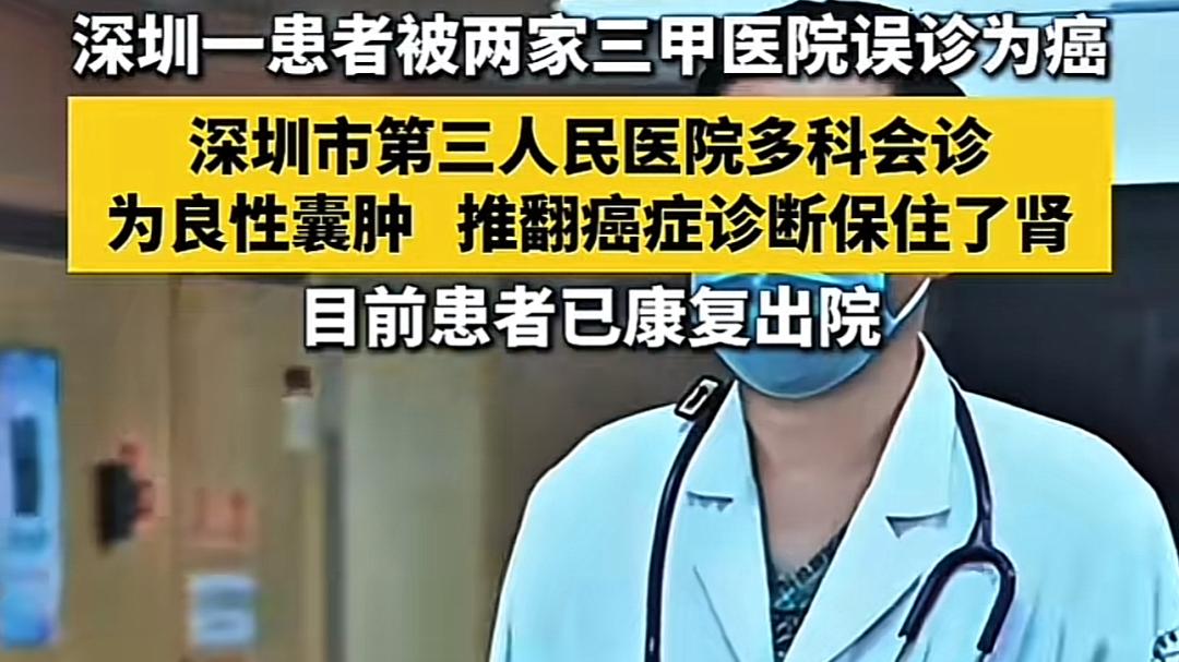 医院，本是圣洁的灵场。 但近期发生的很多事，却让无数人对那里产生了深深的恐惧。