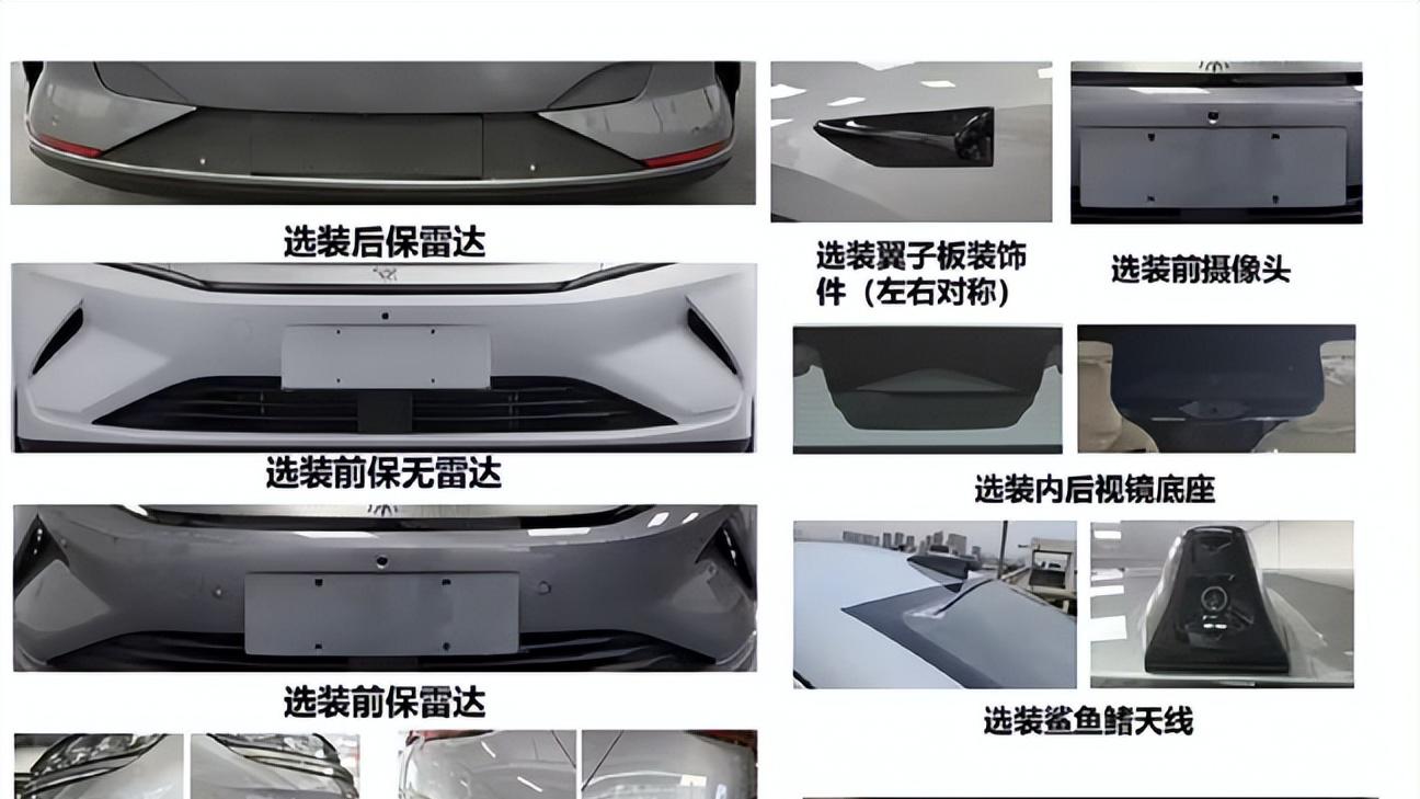 纯电家轿市场又添新成员，预计15万的秦L EV实力如何？