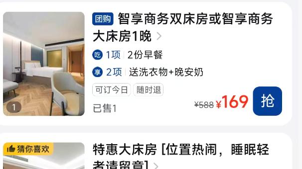 国庆出游人挤人？酒店价格翻倍涨？节后错峰出行，能省下多少钱？