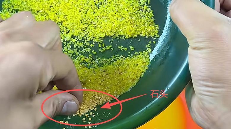 安徽男子买3瓶酒米打窝钓鱼，拆开发现竟是染色石头！商家狡辩：怕鱼吃太饱了