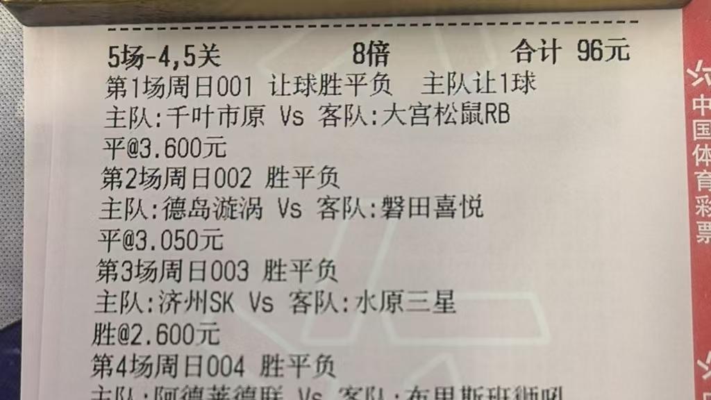 12/7周日2串1精选赛事分析：罗马分心欧联杯，卡利亚里能否走出低谷？