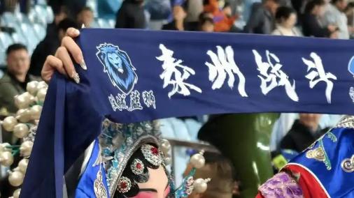 苏超热度降低，今晚决赛开打，泰州队爆冷夺冠概率不到10%