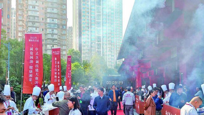 湖南省首届健康湘菜烹调大赛落幕，湘潭代表队斩获多项荣誉