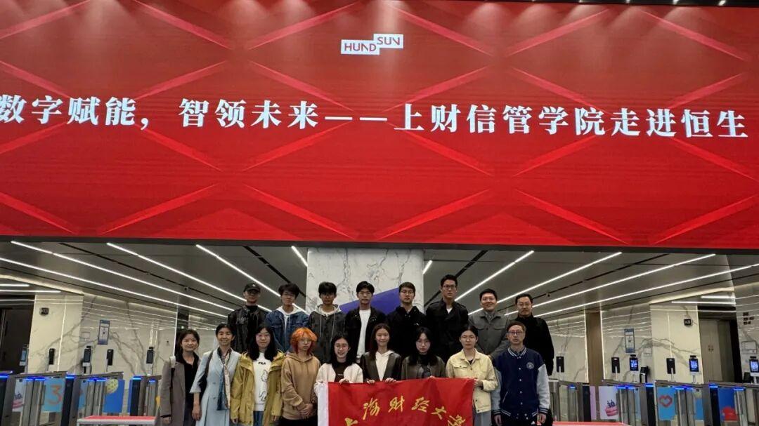 上海财经大学保研好不好？财经院校也能学工科？不仅能学还超强