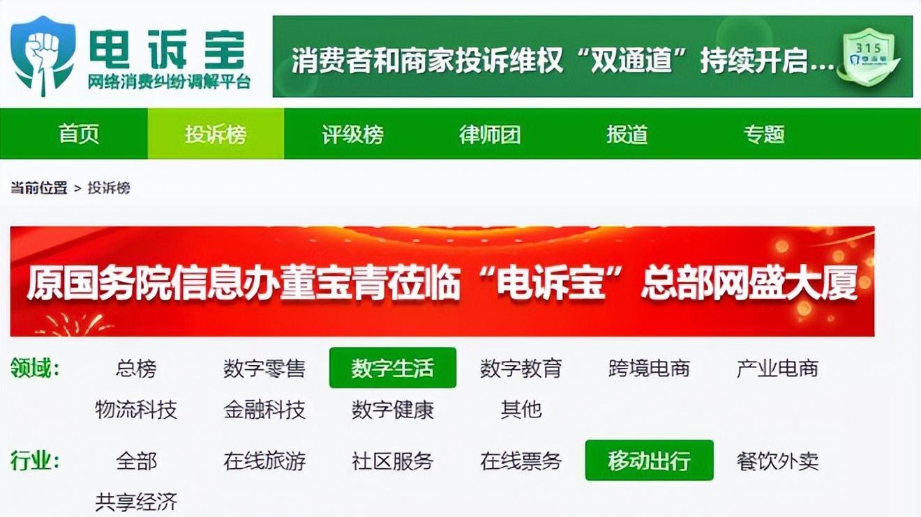 9月移动出行：携华出行 欧亚出行等被撤销许可 阿里战略投资哈啰Robotaxi