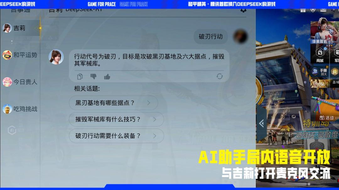 8000万DAU“难觅敌手”，他们决定打入下个战场！