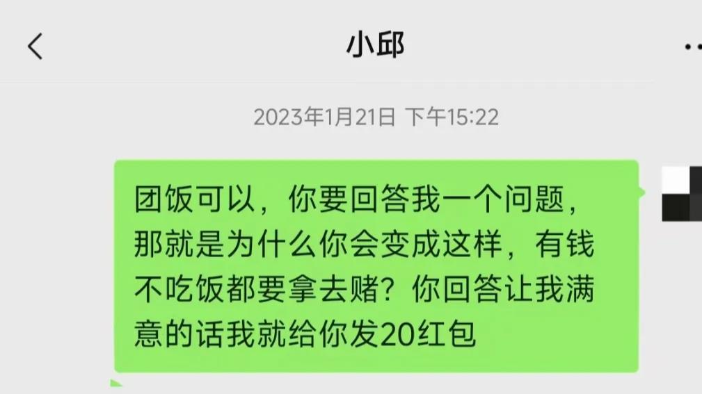 开店认识很多赌徒，有些人5毛钱都要借，儿女学费，老人手术费，在他们眼里都是赌资