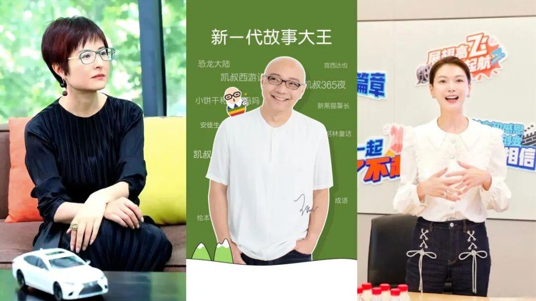 李锐、月亮姐姐先后官宣离职，资深主持人差异开启事业“第二春”？