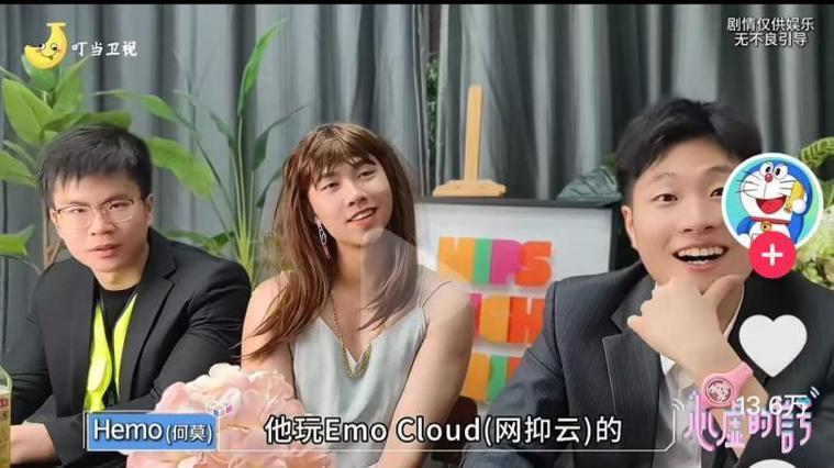 情感投射攻陷话题高地，2024综艺出圈靠“情绪宣泄”？