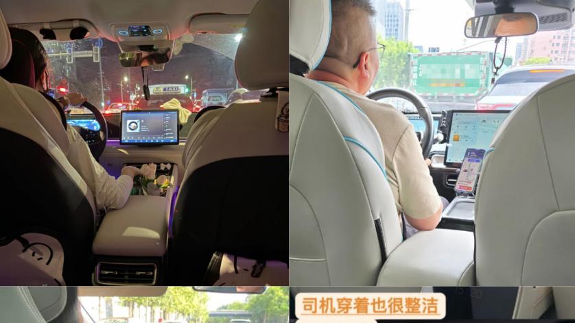 坐网约车给好评，立马奖励5元！乘客：请按照这个标准卷起来