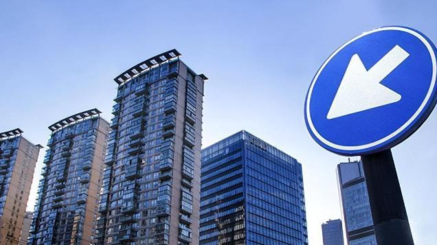 今年起，需做好资金“大水漫灌”的准备？房地产或将出现3个趋势