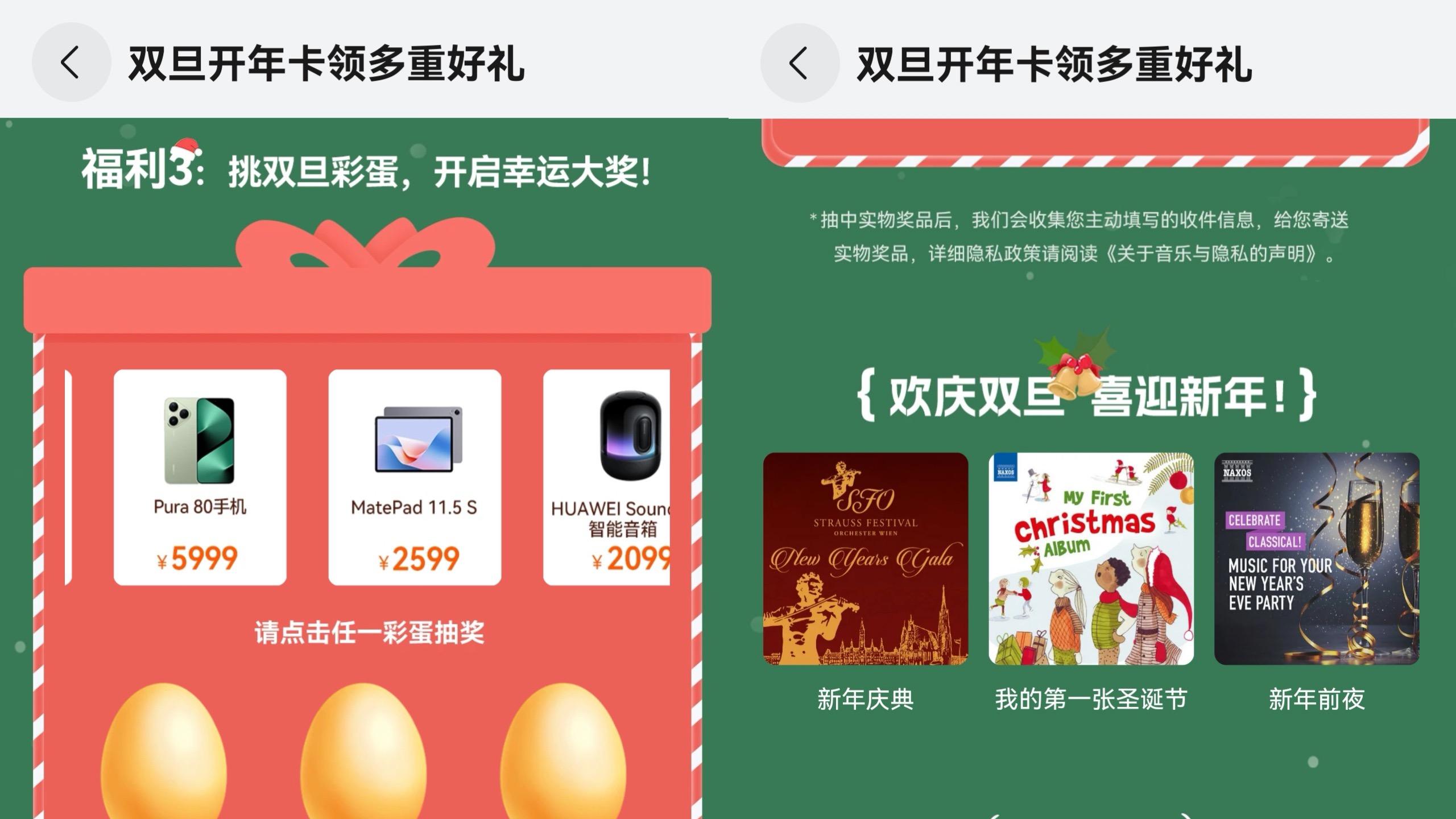 跨年聚会怕冷场？这份“救命”歌单请原地锁死！