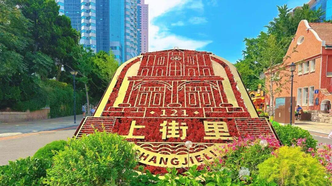 发力新消费，历史城区“老字号”焕发“年轻态”