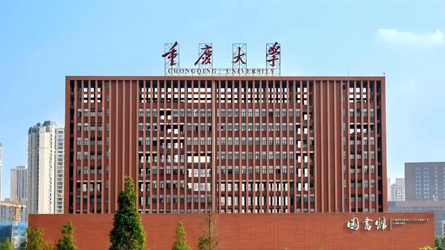 重庆实力最强的一所大学，能考上都是学霸