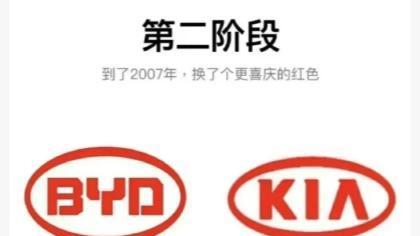 比亚迪大招终于来了！新Logo震撼发布