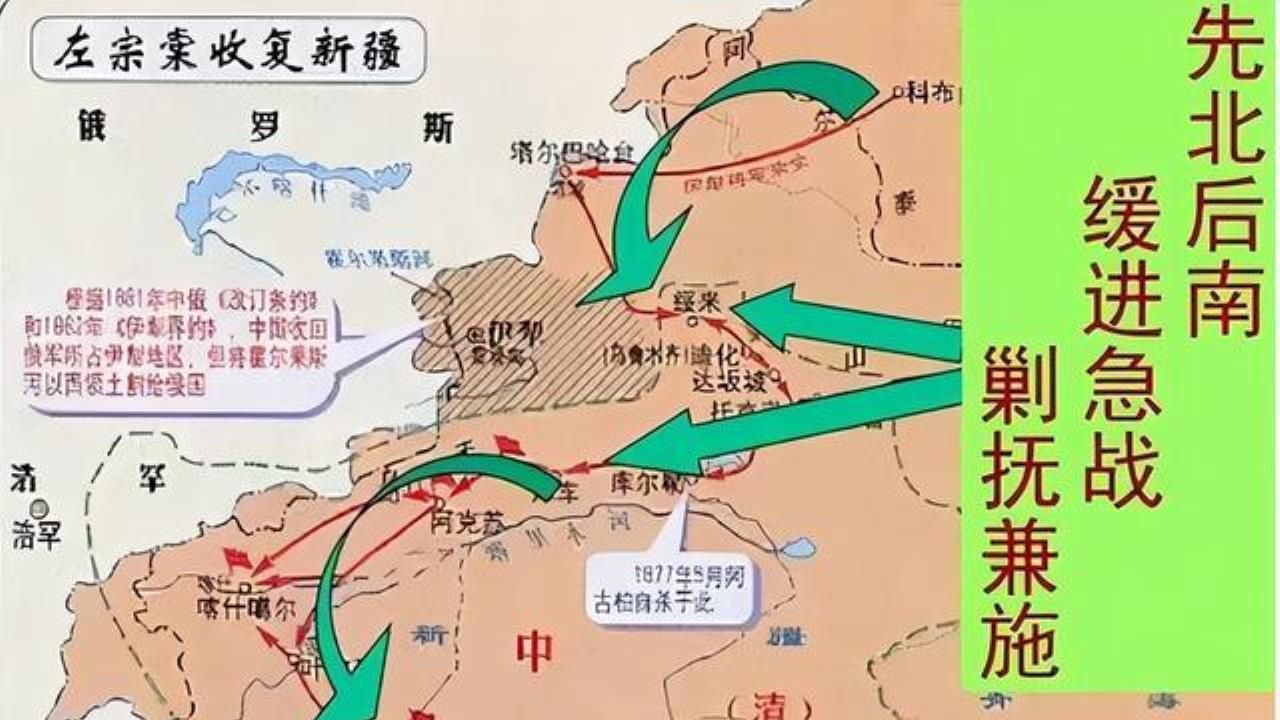 “飞将军”刘锦棠：左宗棠麾下收复新疆的传奇战将
