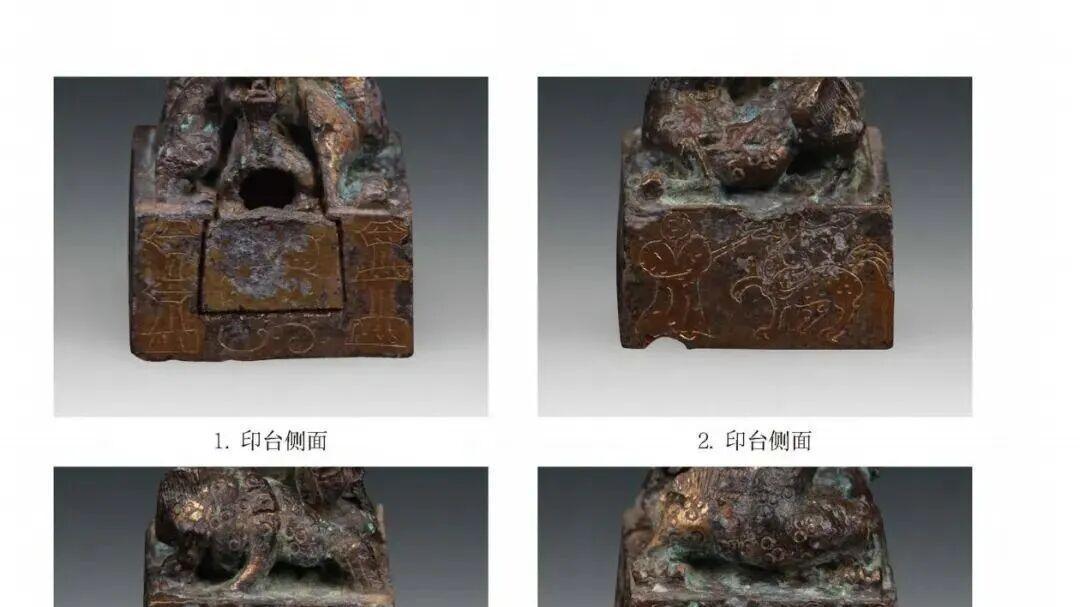 全国首见！陕西出土鎏金铜辟邪纽套印