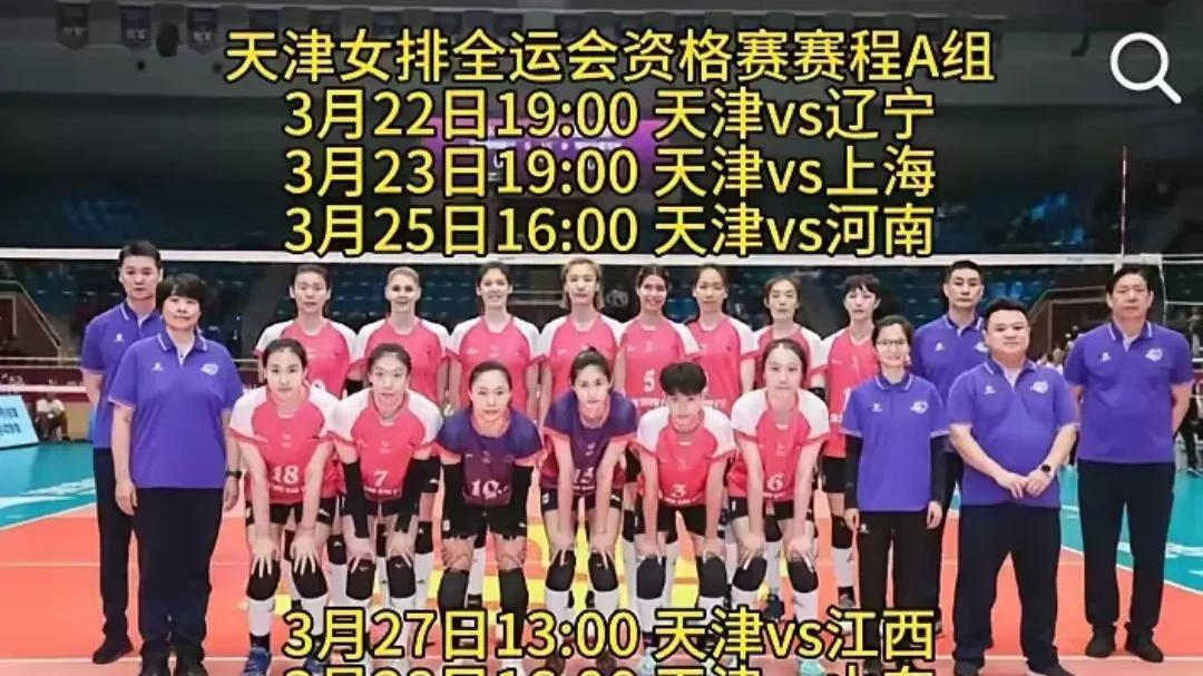 全运会王媛媛不退役，或任天津女排队长带队出征，江苏队人人能打