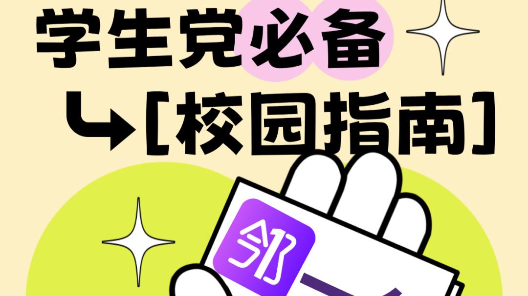 河南工业大学入学攻略