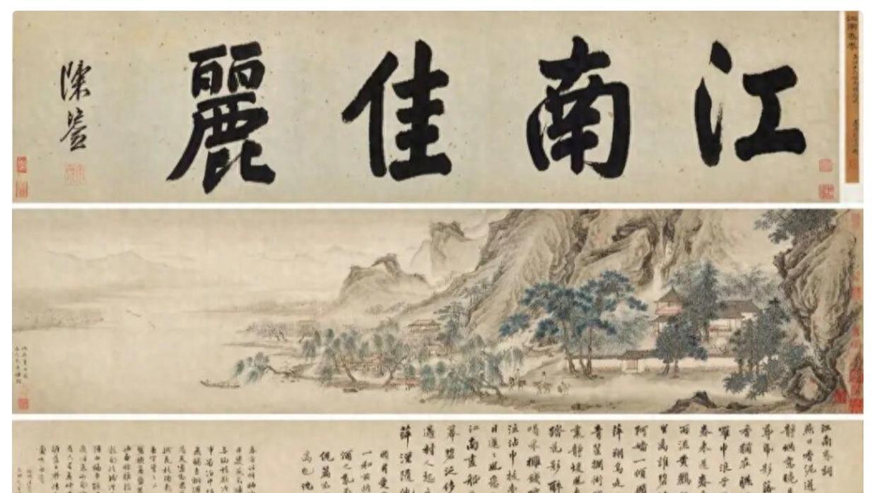 捐献名画现身拍卖会后续：马未都亲自下场质疑，南京博物院被实锤