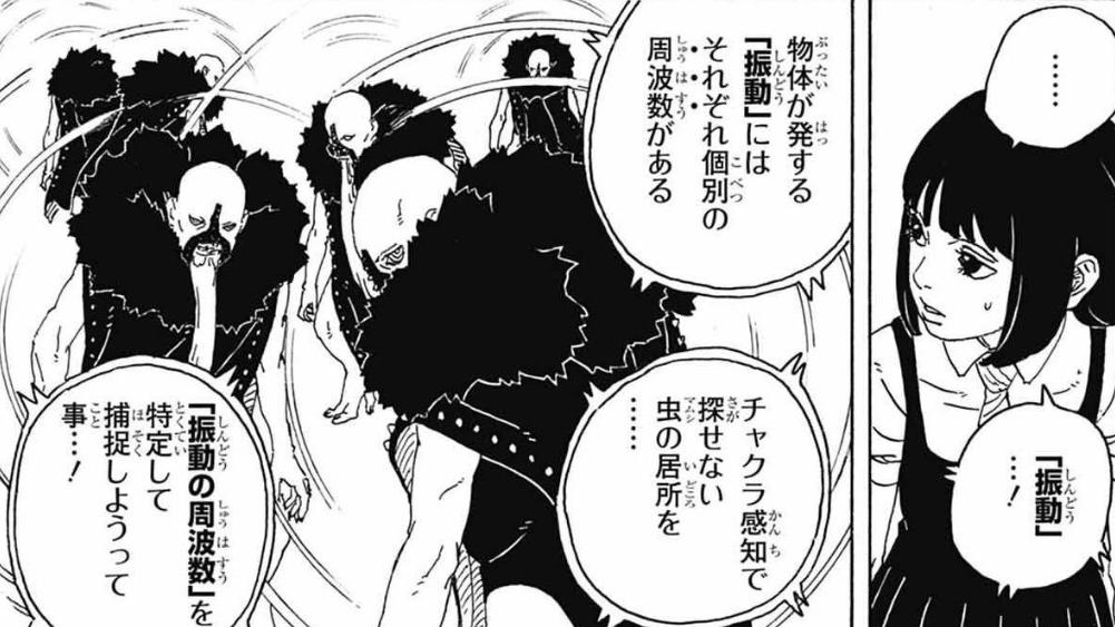 博人传青年篇28话：井阵的新术曝光，博人大战十尾人“虫”