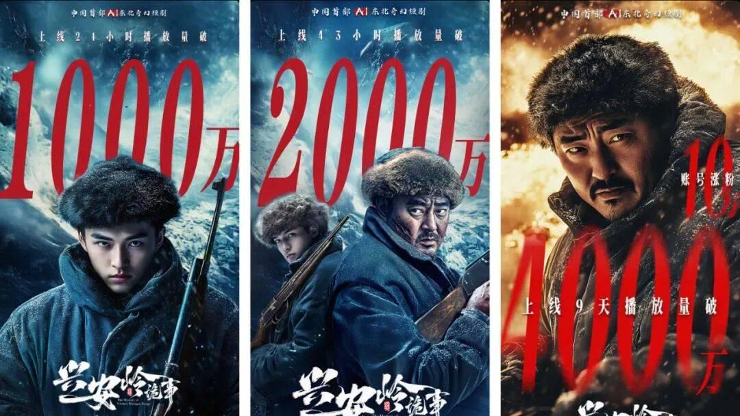 短剧爆发这一年，芒果系短剧的“双轨制”布局样本