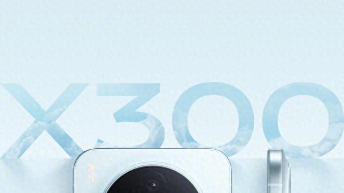 把天空握在手里？vivo X300系列颜值手感双绝杀