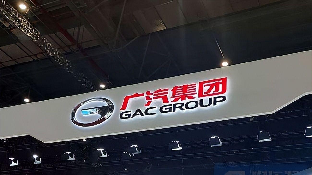 三季度再亏17.74亿，子品牌几乎全线下滑！广汽集团路在何方？