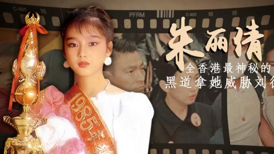 刘德华女儿高调亮相，太漂亮了，恐怕是娱乐圈颜值最高的星二代了！