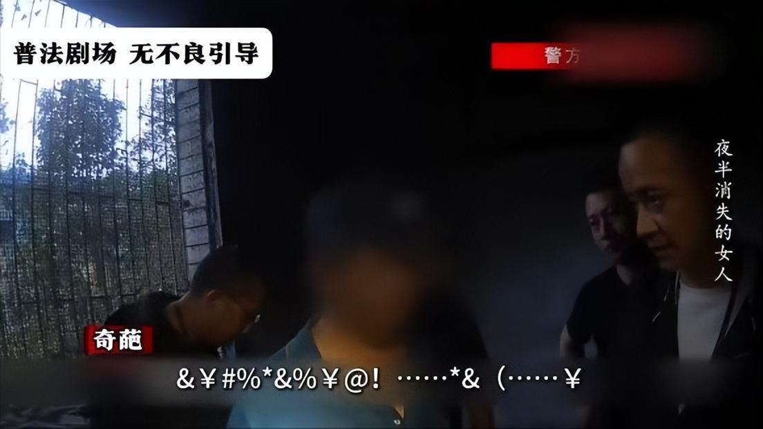 好闺蜜离奇失踪，2024年诡异的杀人案，让人毛骨悚然