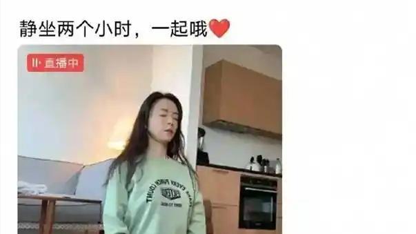 深扒之下才发现，娱乐圈这么多明星都在“修行”