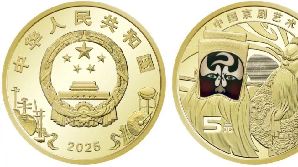 新5元净角币预约率出炉！期货价跳水、生角旦角联动、后市怎么走？一文说透！