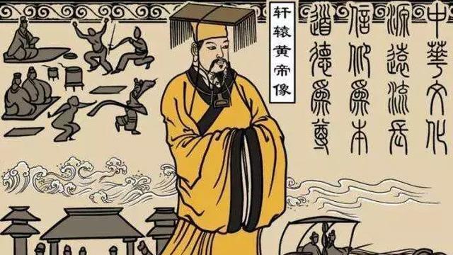 三皇五帝是神话还是历史，他们是如何成为华夏一族人文始祖的？