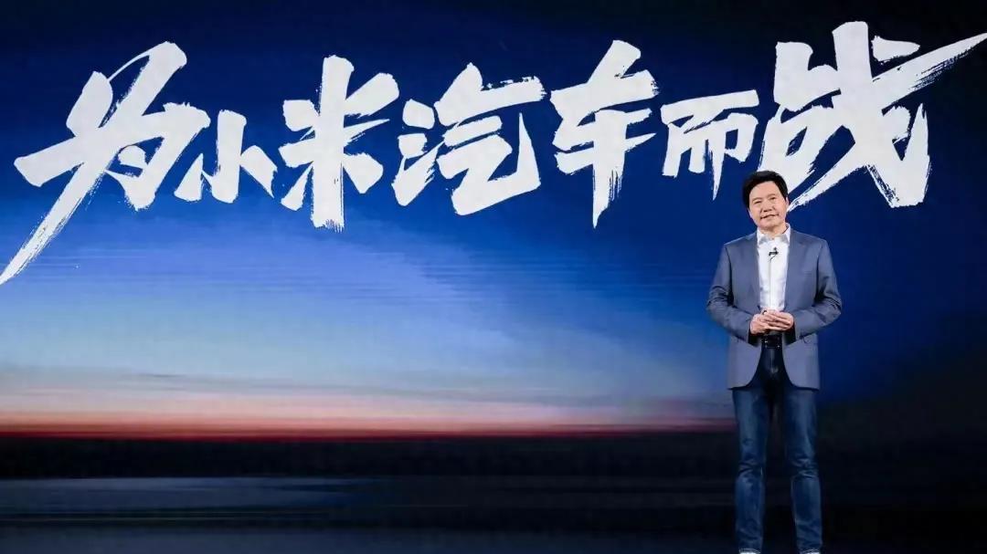 雷军造车日烧7400万！小米手机利润能填补62亿亏损大坑吗？