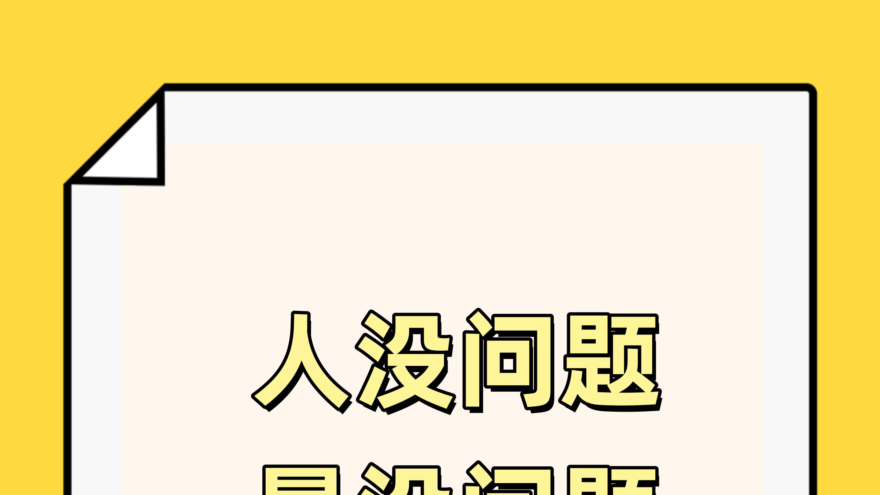 怎么调理？iPhone拍照总不出片！