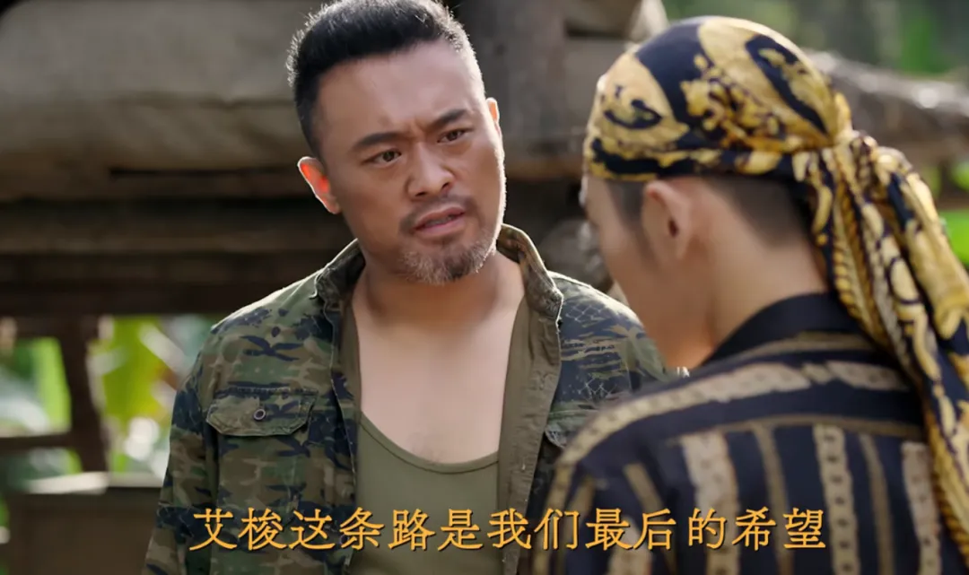 三边坡拾遗：陈会长阵营的尔虞我诈（含毛攀之死）
