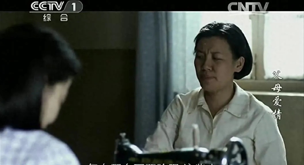 《父母爱情》：德华至死不知，为什么自己从农村来城市生活了都快20年，老家的人却仍旧看不起她呢？