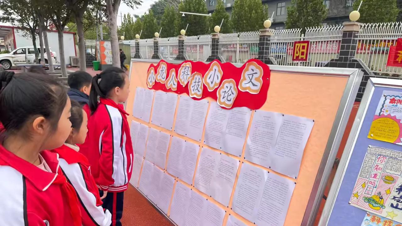 南阳市39小学：科技引领未来 创新成就梦想