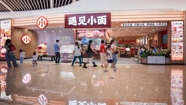 遇见小面今日启动全球招股！高瓴、海底捞现身基石投资者助阵