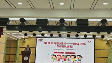 信阳市第三实验小学：以赛赋能强本领 匠心育人促成长