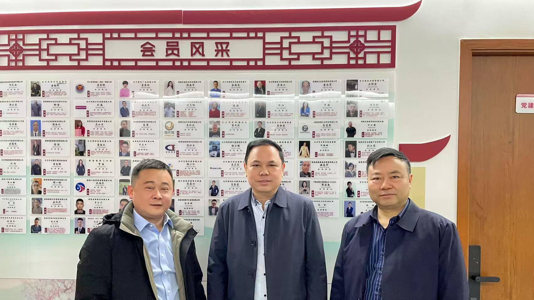 桃源聚智，茶韵焕新丨品牌研究院一行赴长沙市桃源商会共商桃源茶产业升级路径