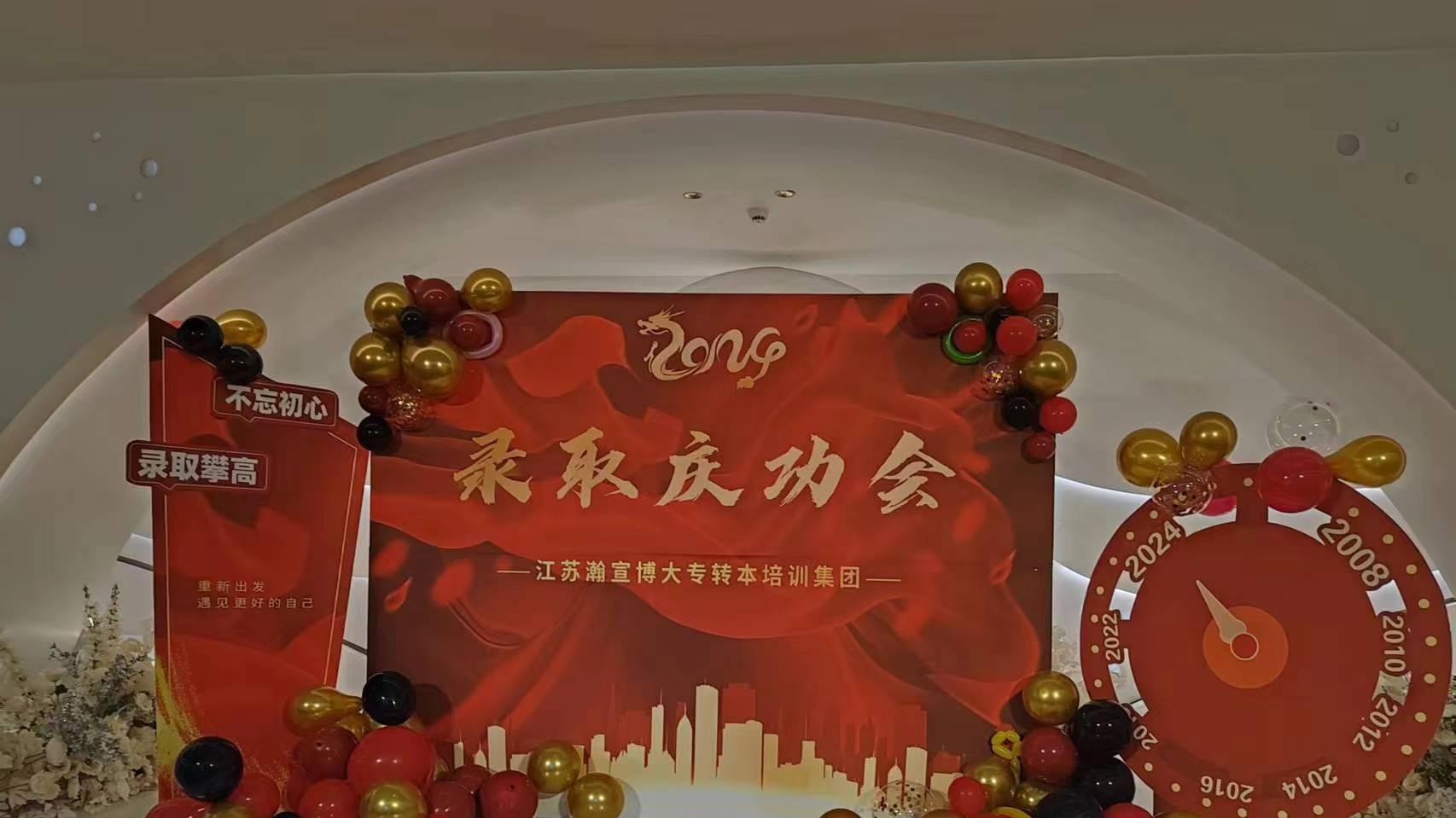 搞定这三科 江苏五年制专转本想不上岸都难