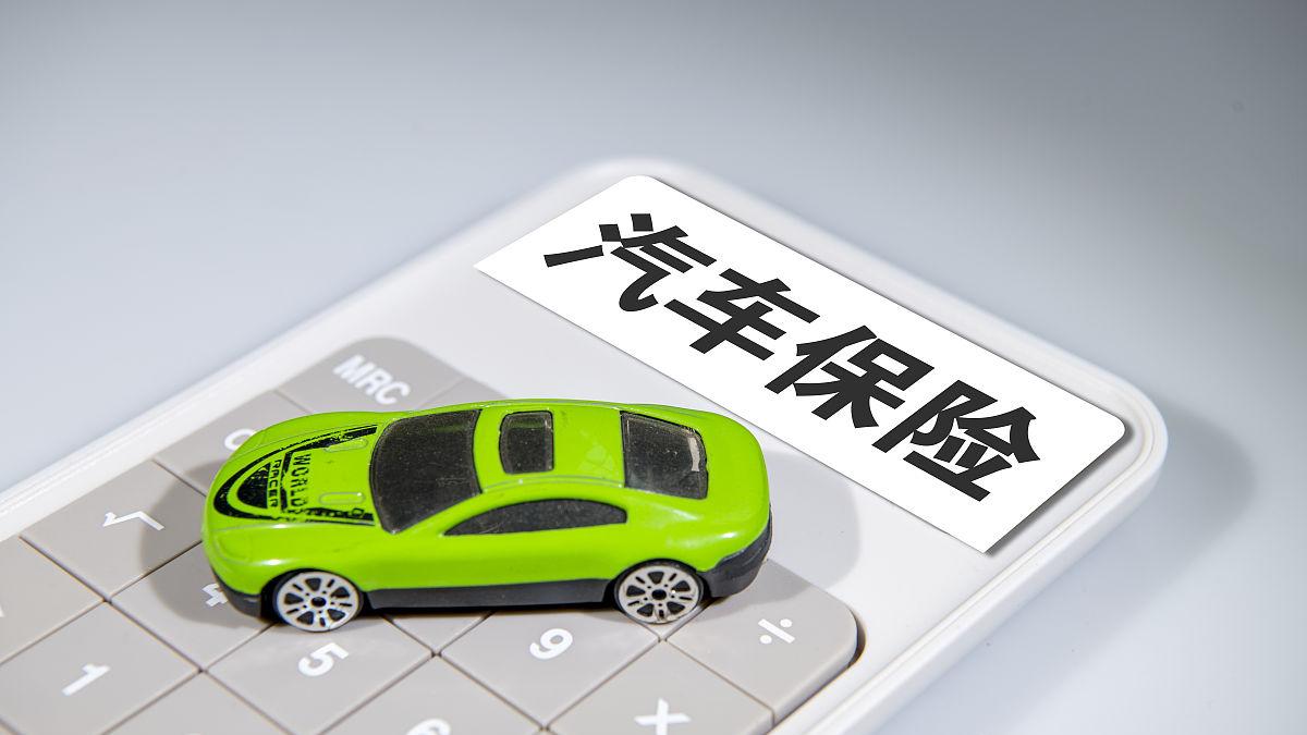 交强险和商业险分开买的理赔困局：新手车主必知的3大实操陷阱