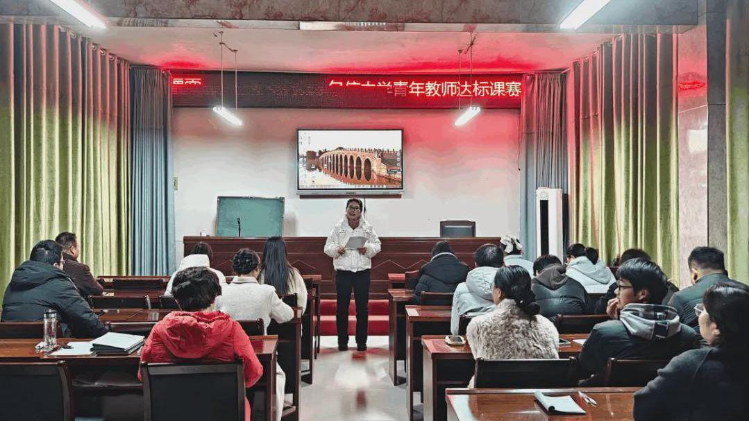 息县包信中学成功举办2025年青年教师微课达标课赛