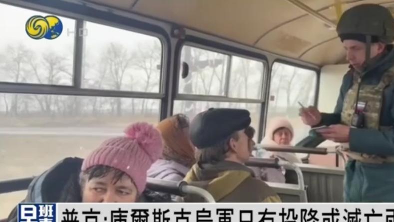 俄罗斯同意30天停火：普京、特朗普及国际局势深度解读